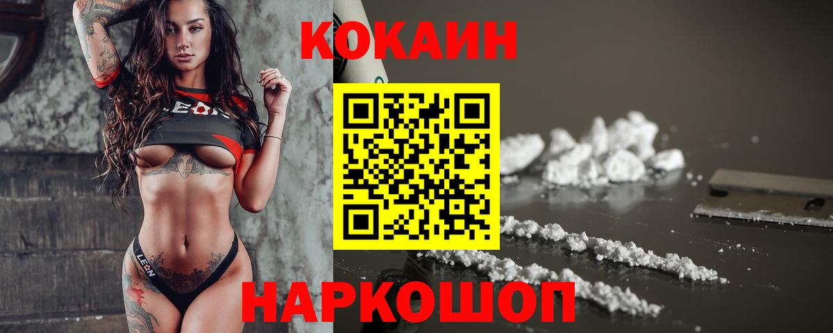 Cocaine VHQ Тара