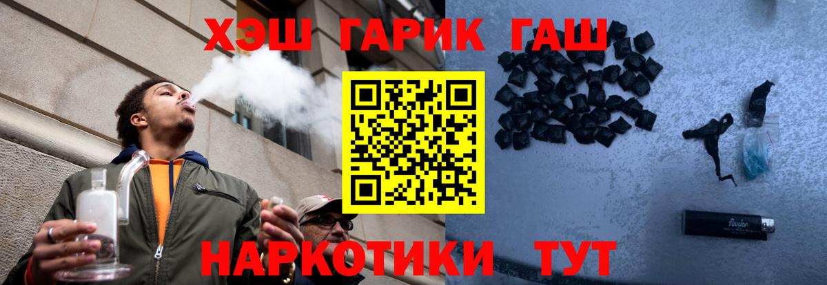 ГАШ Изолятор Тара