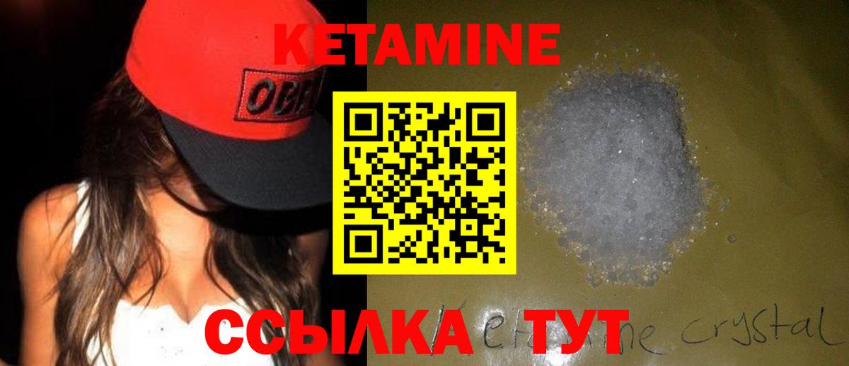 Тара  Кетамин ketamine  Вход с VPN 
