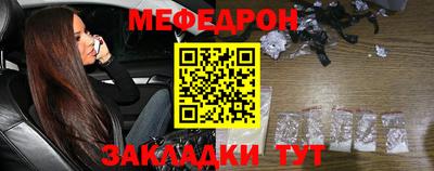спайс Конаково