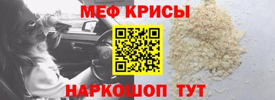 спайс Конаково