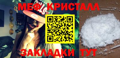 спайс Конаково