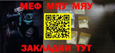 спайс Конаково