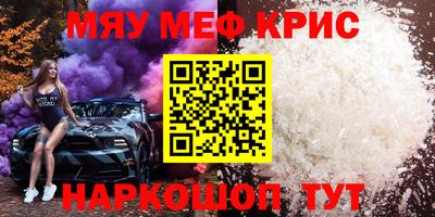 спайс Конаково