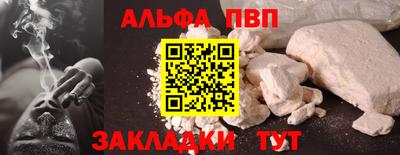 спайс Конаково