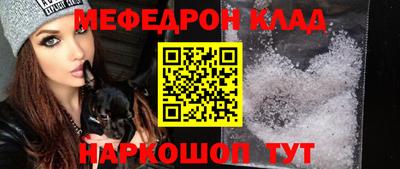 тгк Комсомольск-на-Амуре