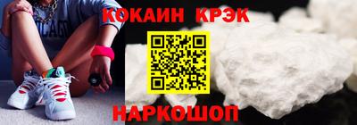 спайс Конаково