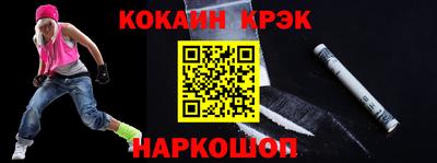 тгк Комсомольск-на-Амуре