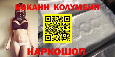 спайс Конаково