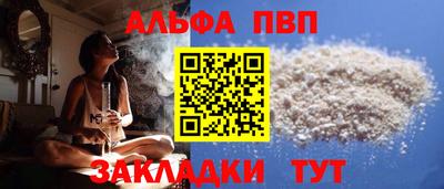 спайс Конаково