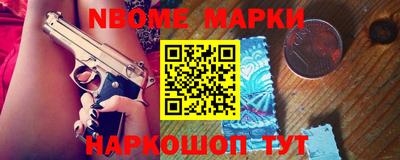 спайс Конаково