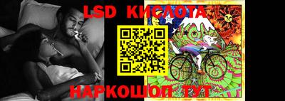 спайс Конаково