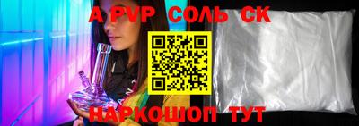 тгк Комсомольск-на-Амуре