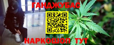 спайс Конаково