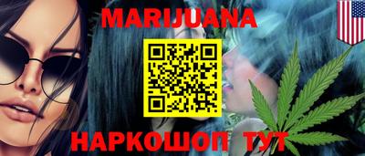 каннабис Коммунар