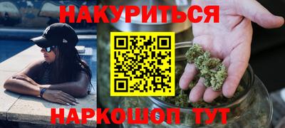 каннабис Коммунар