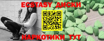 каннабис Коммунар