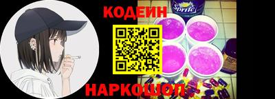 тгк Комсомольск-на-Амуре
