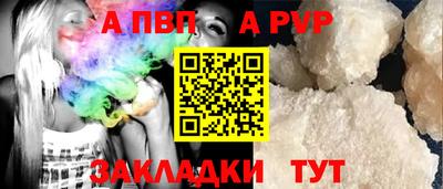 тгк Комсомольск-на-Амуре