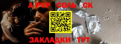 тгк Комсомольск-на-Амуре