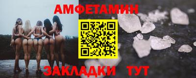 тгк Комсомольск-на-Амуре