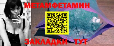 спайс Конаково