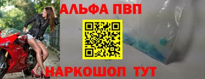 тгк Комсомольск-на-Амуре