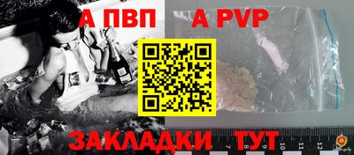 тгк Комсомольск-на-Амуре