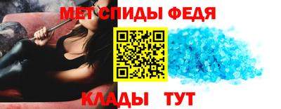 спайс Конаково