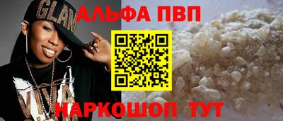 спайс Конаково