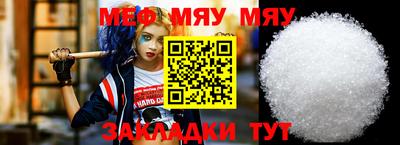 тгк Комсомольск-на-Амуре