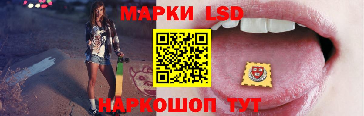 ЛСД экстази ecstasy  Вход с VPN  Тара  Лсд 25 экстази кислота 