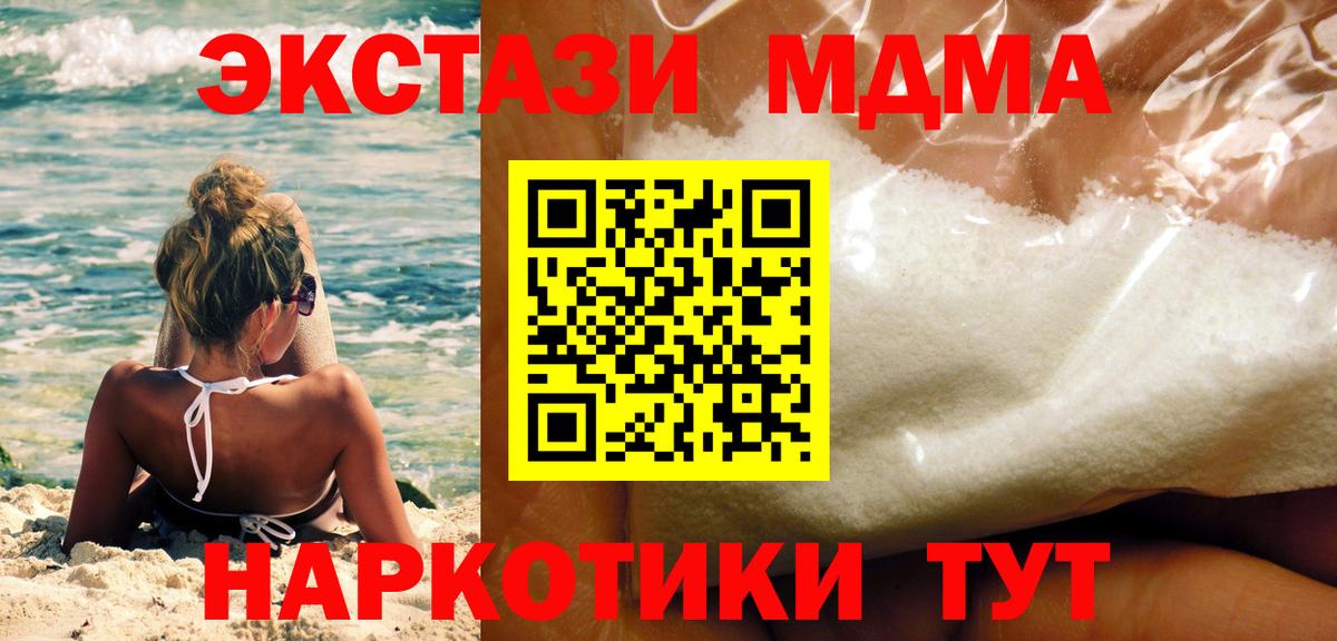 MDMA VHQ Тара