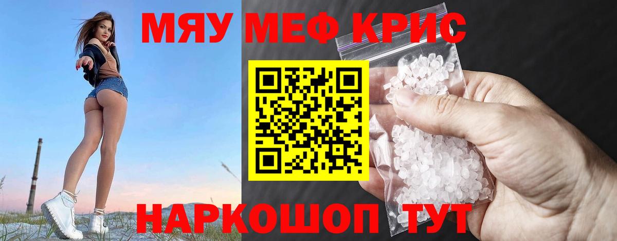 МЕФ мука Тара