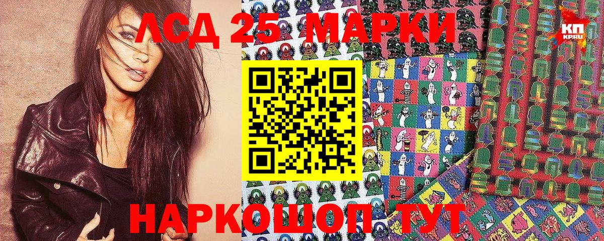 продажа наркотиков  Вход с VPN  Тара  Марки N-bome 1,5мг 